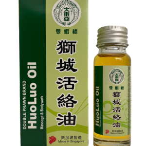 Huoluo (Active) Oil - Singapore